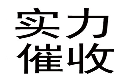 公司借款个人利息标准是多少合法？